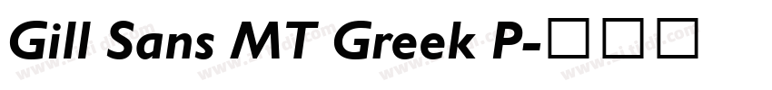 Gill Sans MT Greek P字体转换
